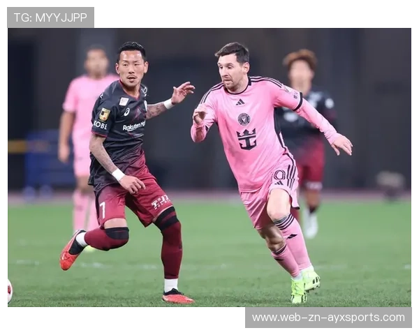 国际米兰研究梅西式创造模式：从战术革新到足球奇迹