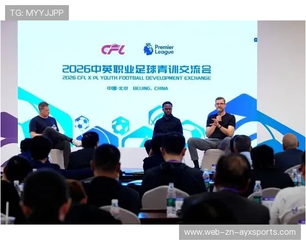 足球俱乐部在青训中强化语言与文化适应训练为国际转会做准备，足球俱乐部青训发展计划